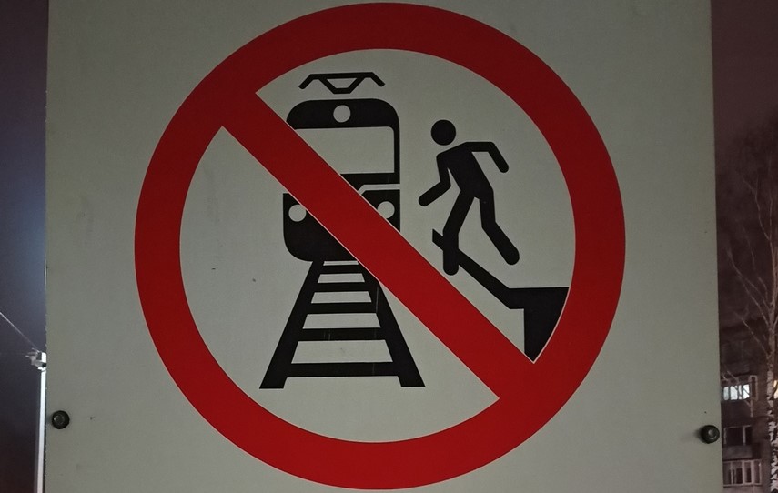 Мужчина попал под колеса электрички на Бору