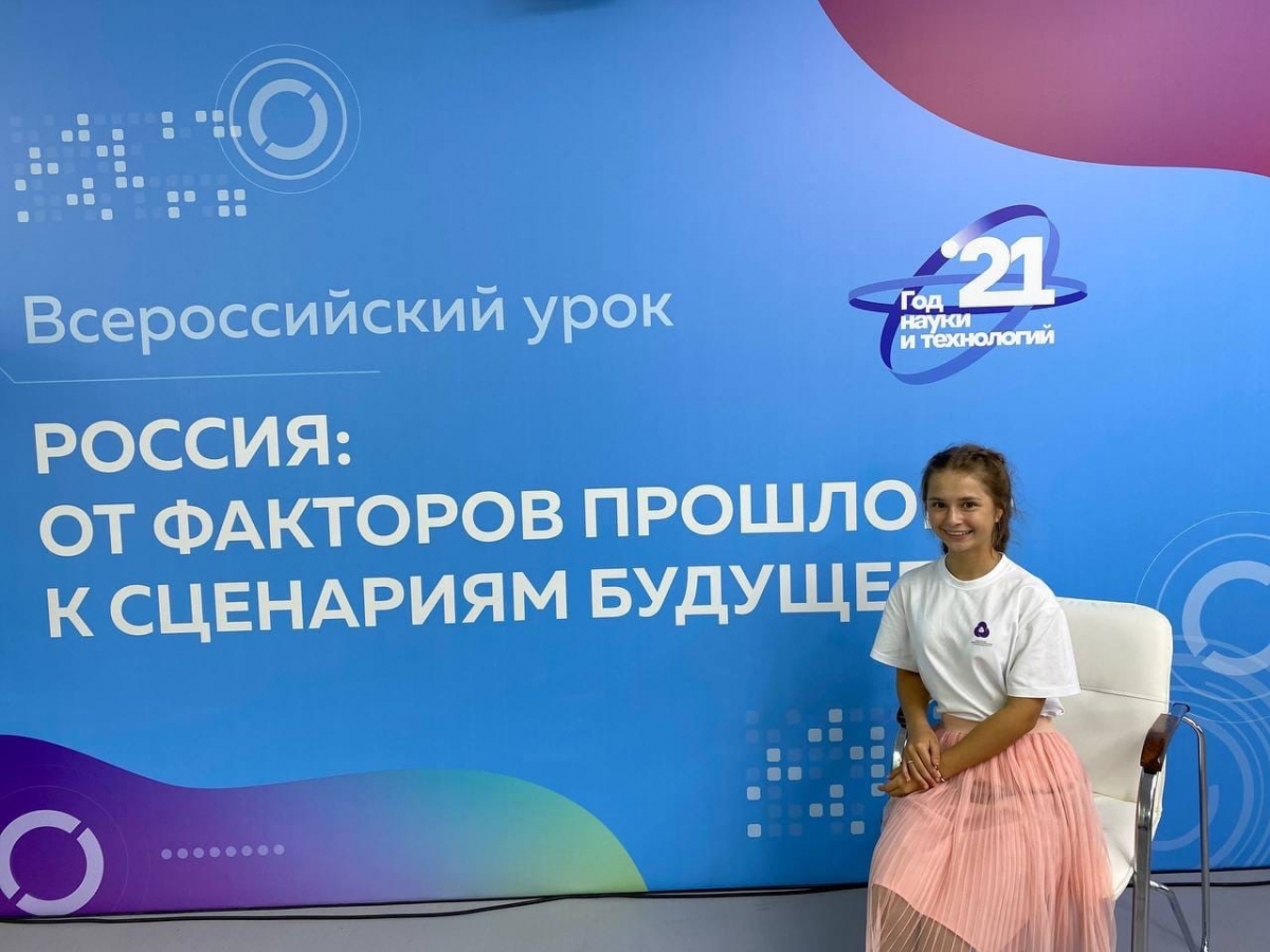 Ученица борского лицея Аиша Садриева побывала на открытом уроке вместе с Владимиром Путиным