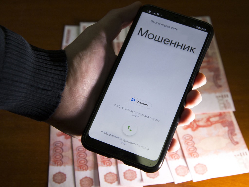 Если телефонные мошенники «развели» вас на кредит, то платить будете вы!