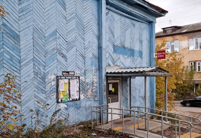 «Почта России» в Октябрьском переехала в другое помещение спустя год после обрушения потолка