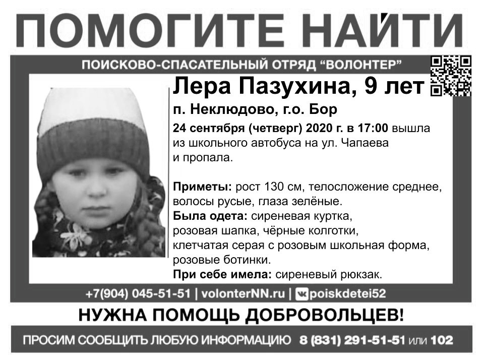 Страшным событиям на Бору год