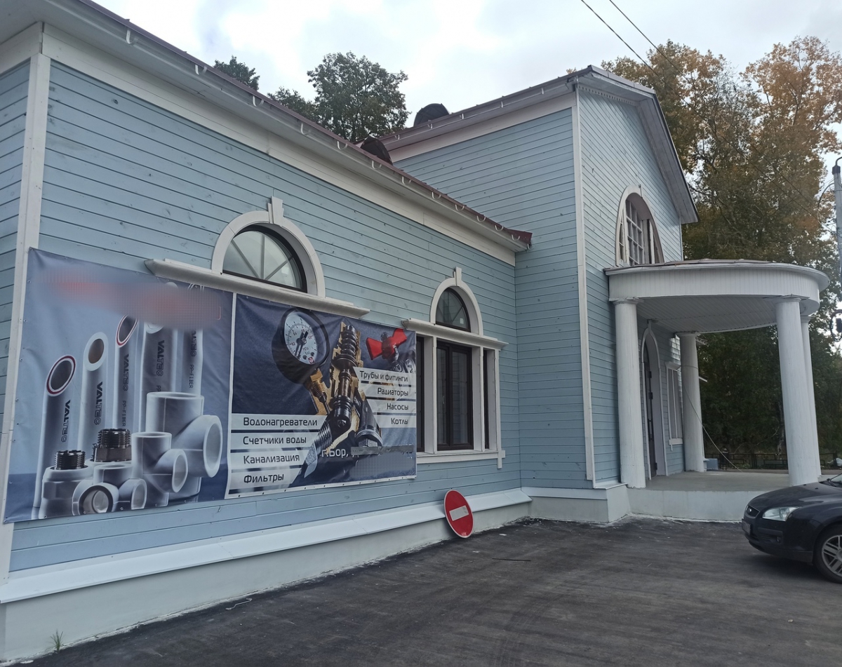 Объект культурного наследия превратили в пивнушку с рекламой сантехники