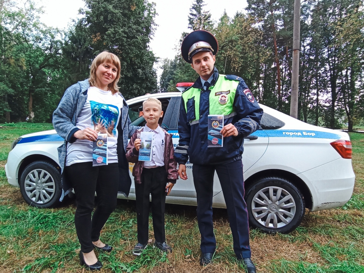 Берегите своих детей