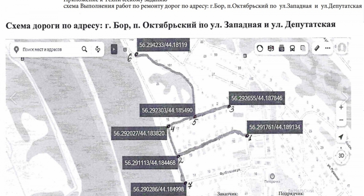 Дорогу за 5 миллионов отремонтируют в Борском поселке