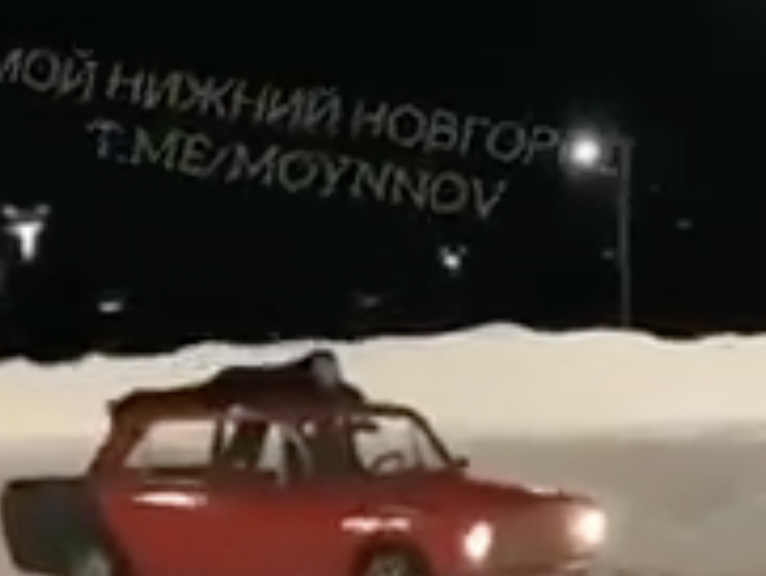 Шалость борских парней обернулась проблемами с ГИБДД