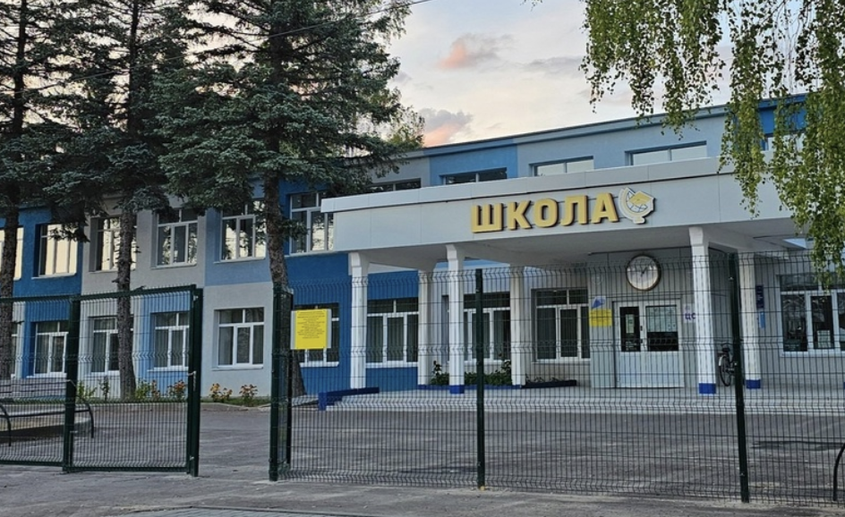 Расписание ЕГЭ-2024