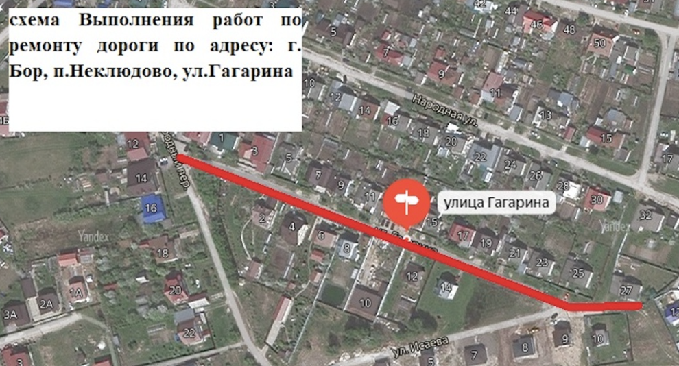 На одной из улиц в Неклюдово проведут дорожный ремонт