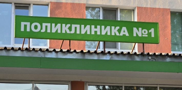 Правда ли, что во взрослой поликлинике на Октябрьской закрывается физиокабинет?