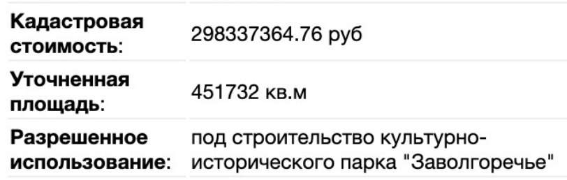 Что планируют делать у озера Семечка?