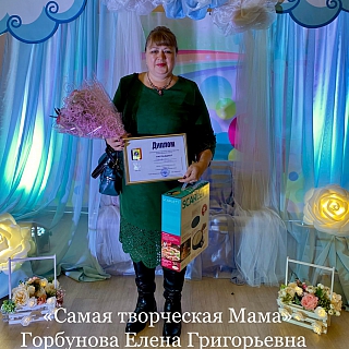 Подведен итог муниципального конкурса "Мама года 2020" 7