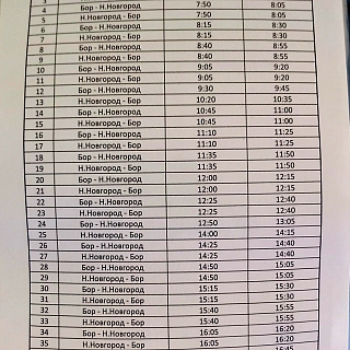 "Валдай" временно придёт на смену канатной дороге 1