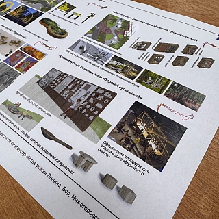 Несколько слов про концепцию благоустройства улицы Ленина 1