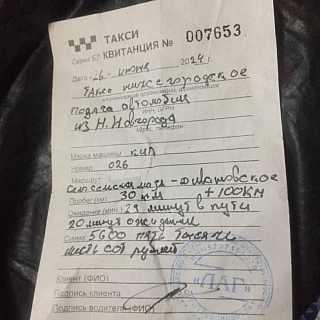 В такси-ловушку попали борчане 1