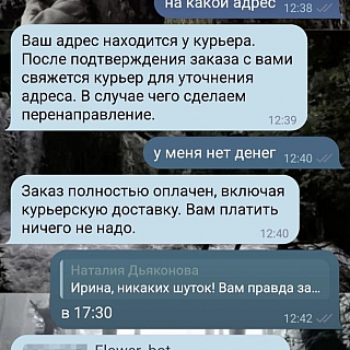 Пост-предостережение от борчанки: 8