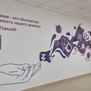 Немного завидуем тем, кто будет учиться в новой школе в Боталово-4 1