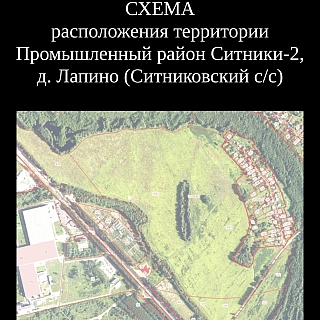 На Бору появились новый промышленный район и переулок 1