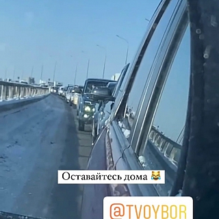 Кто сделал из Борского моста аномальную зону? 10