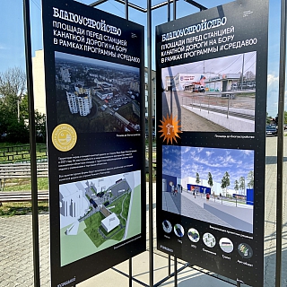 Площадь перед канаткой с Борской стороны ждёт большое благоустройство 2