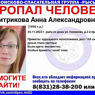 Пропал человек! 1