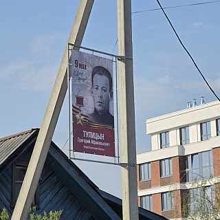 От рынка в сторону стадиона "Спартак" появилась галерея Героев 3