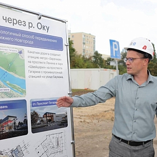 Вторую канатную дорогу начали строить в Нижнем Новгороде 1