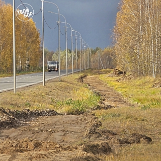 Строительство велодорожки от Юрасовского до Волгоречья 2