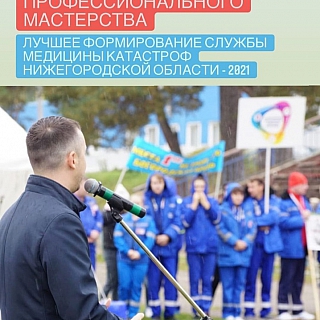 Сегодня на Бору, на стадионе "Кварц" побывал министр здравоохранения Нижегородской области 2