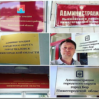 Гей-парады намерены провести активисты ЛГБТ-движения в 12 городах Нижегородской области 1