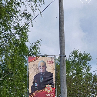 Их всего лишь ЧЕТВЕРО 3