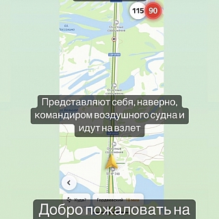 На дамбе замечена маршрутка-ракета 1