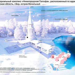 Что произошло на публичных слушаниях в администрации? 1