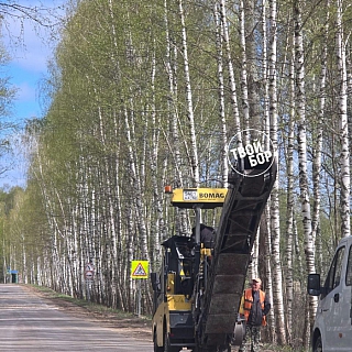 От Кольцово до Ильинского идёт ремонт дороги 2