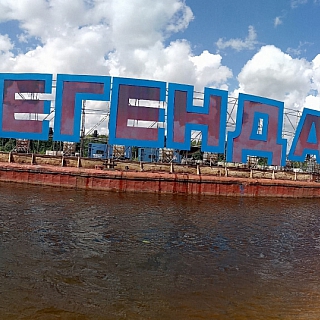 Помните те «светящиеся хороводы», которые напугали жителей Октябрьского в прошлые выходные? 1