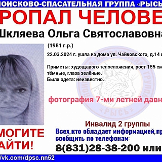 На Бору пропала женщина 1