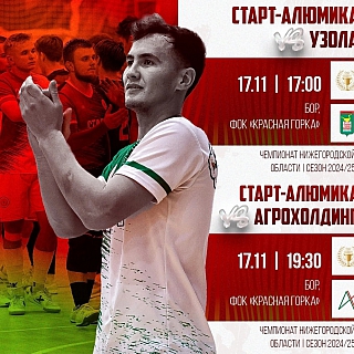 Афиша, чтобы в выходные на Бору не было скучно 5