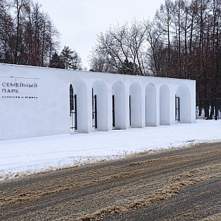 Реклама сервиса наркоты и закладок в Семейном Парке? 1