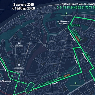 В Нижнем в выходные будет ограничено движение 2