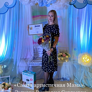 Подведен итог муниципального конкурса "Мама года 2020" 6