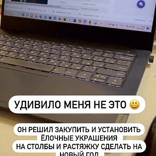 Кому нужна новогодняя иллюминация? 2