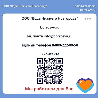 На Бору новый водный концессионер 1