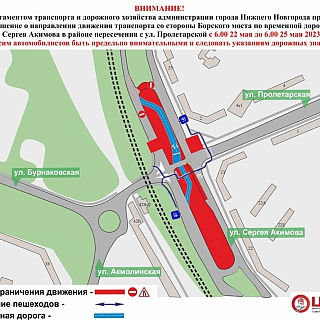 Причина пробки на Борском мосту 1