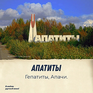 Согласятся ли борчане с авторами всероссийского проекта 3