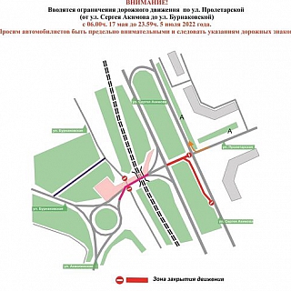 Проезд под Бурнаковским виадуком в Н.Новгороде закроют на ремонт 1