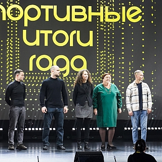 На Бору подвели спортивные итоги 2025 года! 3