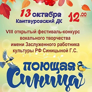 Афиша на выходные 4