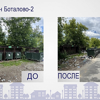 Борчане не устают удивлять, на этот раз с негативной стороны 2