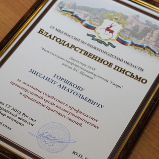 Борские полицейские обсудили тему противодействия коррупции 9