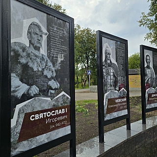 В Неклюдово открылся новый сквер 1