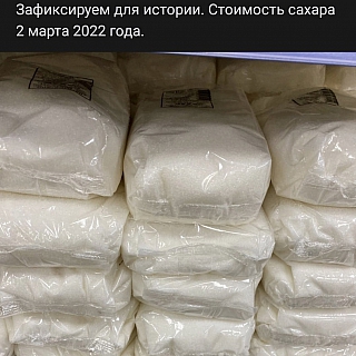 Очень странные дела с сахаром на Бору 1