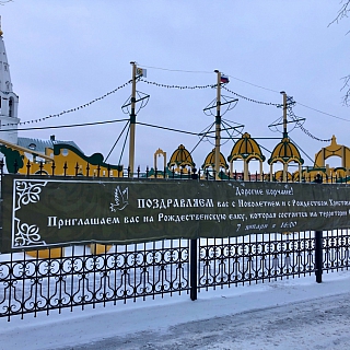 Рождество на Бору 1